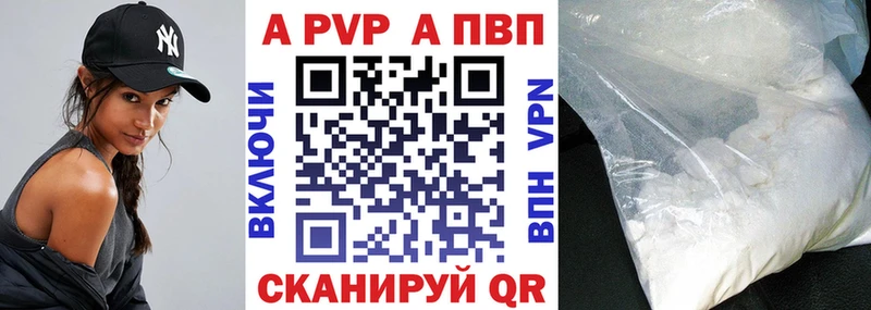 Где купить Камбарка Alpha PVP  Мефедрон  Гашиш  Бошки Шишки  COCAIN 