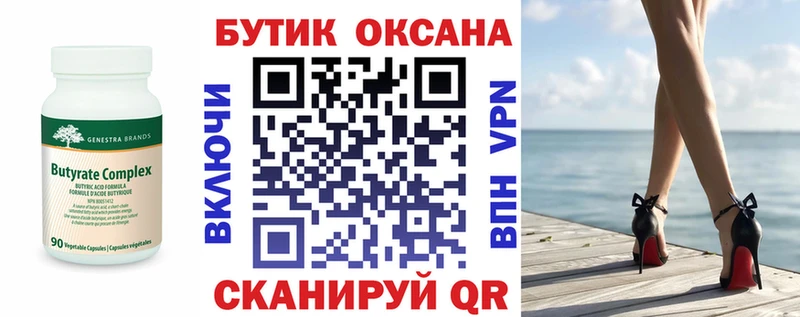 даркнет сайт  Камбарка  БУТИРАТ 1.4BDO 