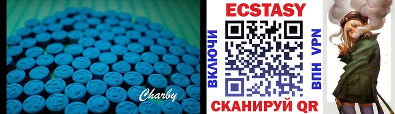 где можно купить наркотик  Камбарка  ЭКСТАЗИ ешки 