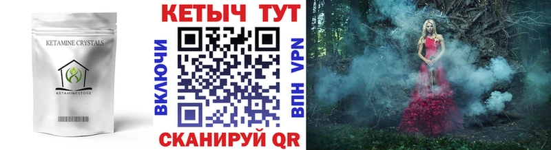 hydra как войти  Камбарка  КЕТАМИН VHQ  дарнет шоп 
