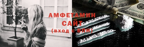 прущий лед Вязьма