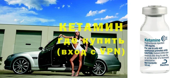 первитин Волосово