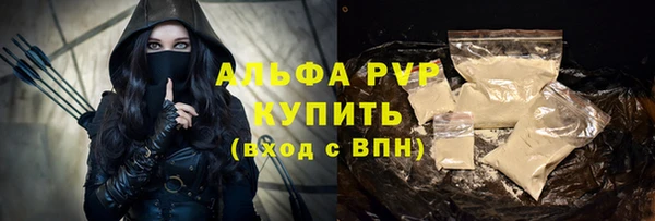 первитин Волосово