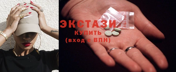 альфа пвп Володарск