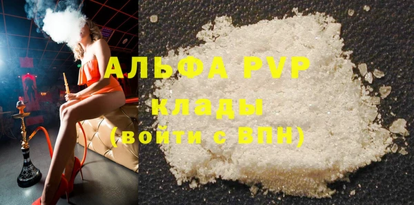 первитин Волосово
