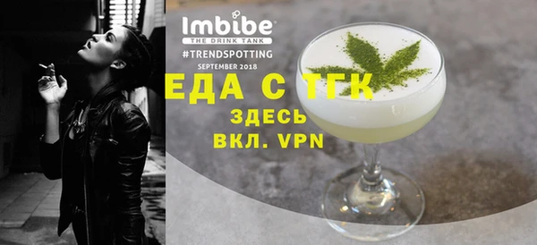 прущий лед Вязьма