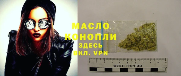 альфа пвп Володарск
