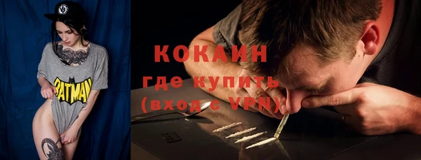 первитин Волосово