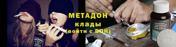 первитин Волосово