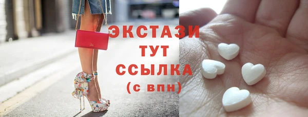 первитин Волосово