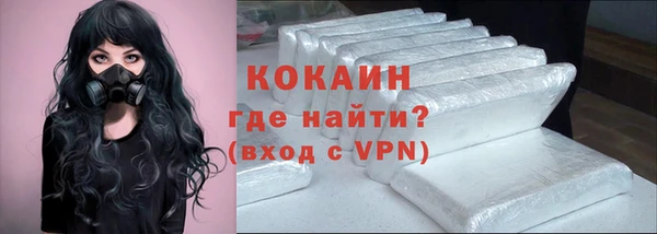 альфа пвп Володарск