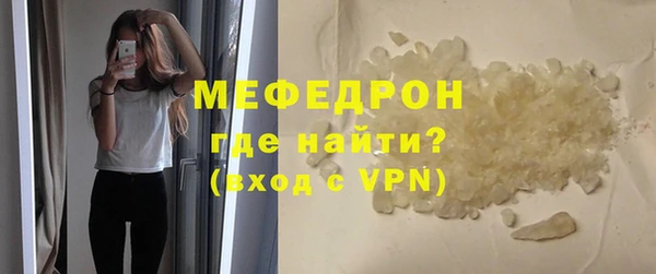 альфа пвп Володарск