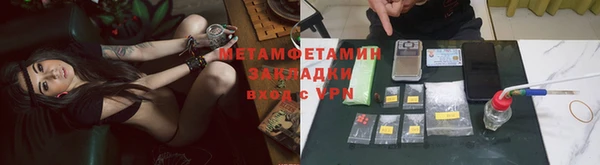 mdpv Волоколамск