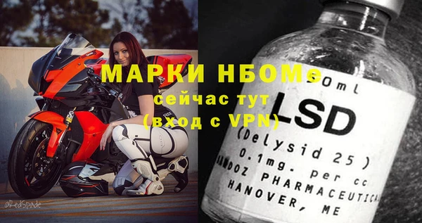 первитин Волосово