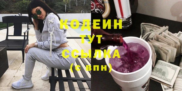 первитин Волосово
