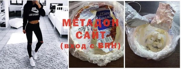 альфа пвп Володарск