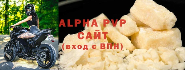 mdpv Волоколамск