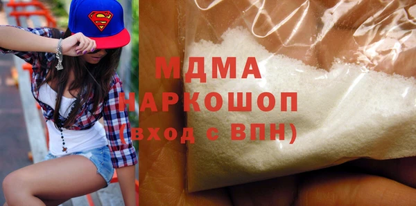 первитин Волосово