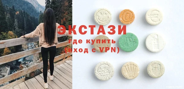 прущий лед Вязьма