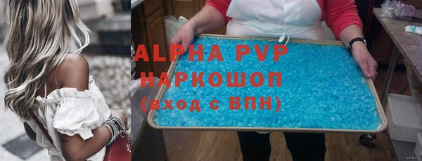 mdpv Волоколамск