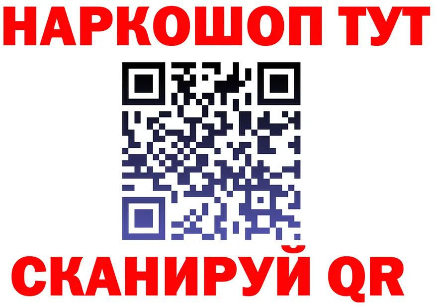 БУТИРАТ бутандиол ссылка shop MEGA Камбарка