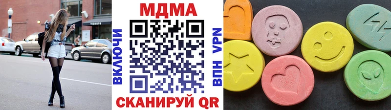 как найти наркотики  Камбарка  MDMA молли 