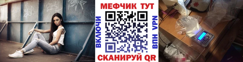 Меф VHQ  наркота  Камбарка 