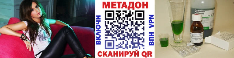 OMG вход  как найти наркотики  Камбарка  МЕТАДОН VHQ 