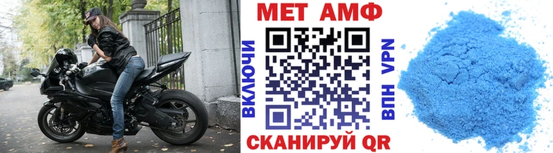 наркота  Камбарка  Первитин мет 