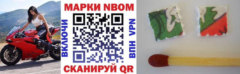 Марки 25I-NBOMe 1,5мг  Камбарка 
