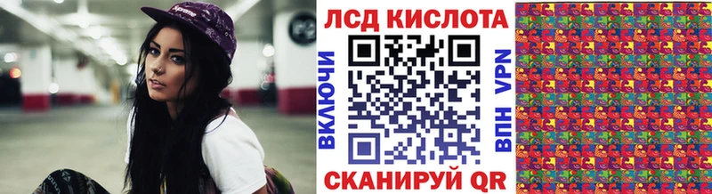 Наркотические марки 1,5мг Камбарка