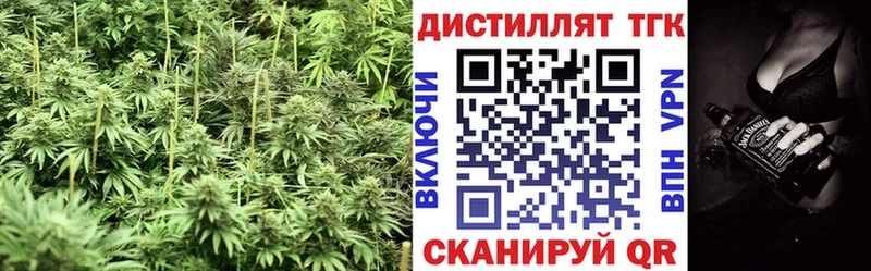 ТГК жижа  Камбарка 